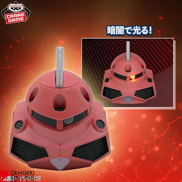 『ガンダムSEEDフリーダム』インフィニットジャスティス弐式ヘッド型スピーカーとズゴックルームライトにはある仕掛けが！