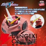 『ガンダムSEEDフリーダム』インフィニットジャスティス弐式ヘッド型スピーカーとズゴックルームライトにはある仕掛けが！