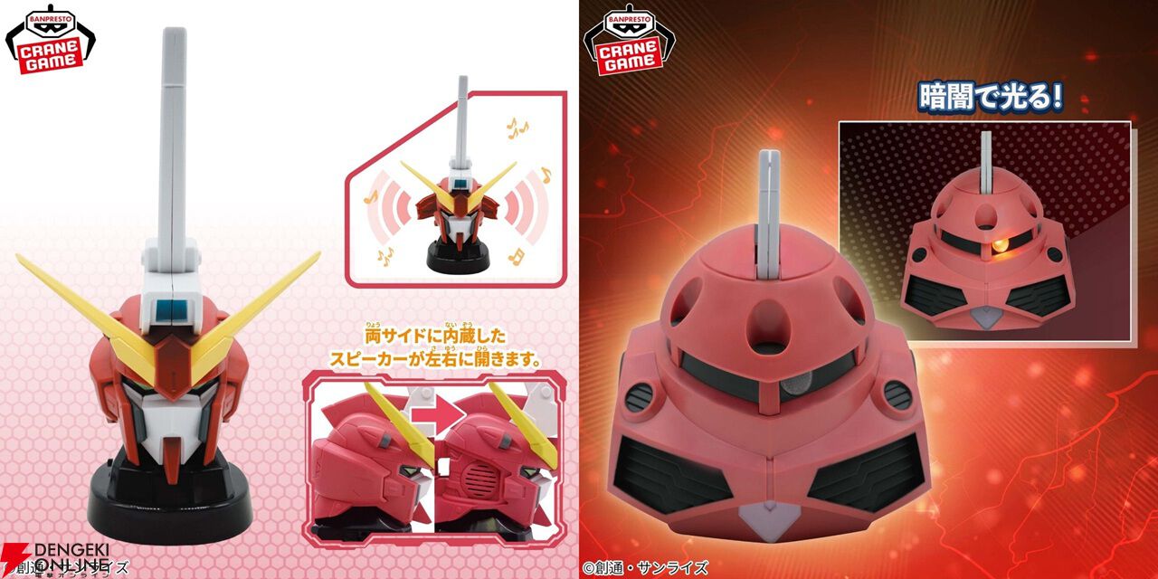 ガンダムSEEDフリーダム』インフィニットジャスティス弐式ヘッド型