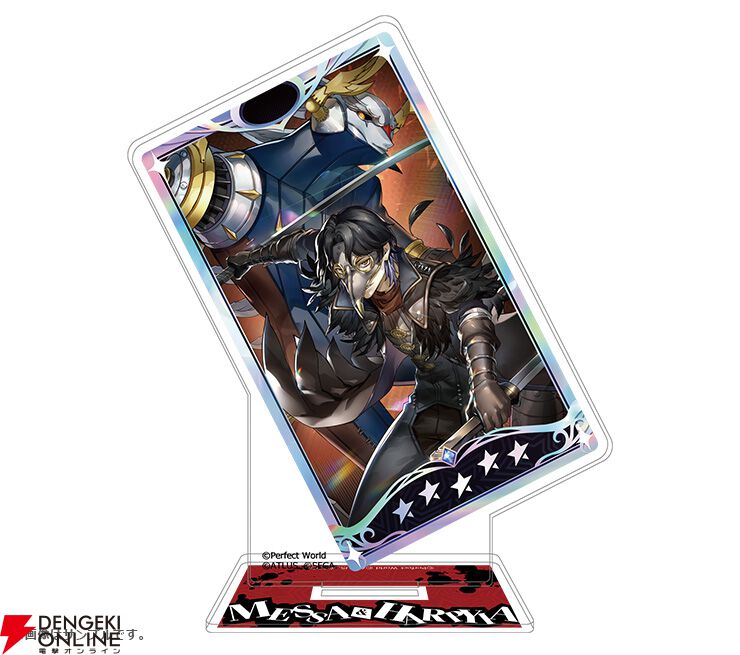 P5X 海外限定 非売品 新品 ネスレコラボ 新スポット吉祥寺 ×『P5X