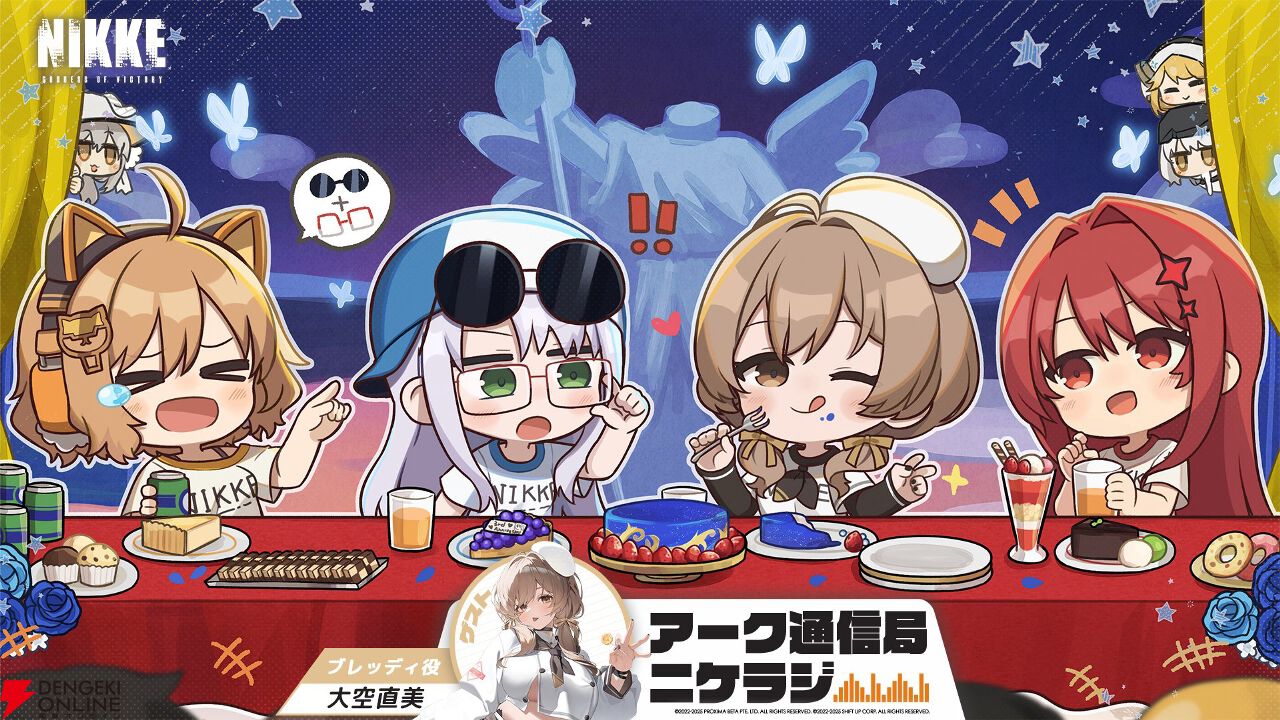 NIKKE 勝利の女神ニケ メガニケ 3周年生放送特典 フォトカード ナユタ