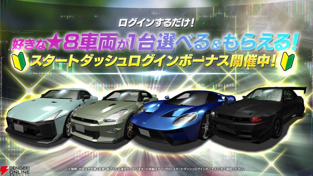 ドリスピ ドリスピ 全車種図鑑：SUPRA 2.5GT TWIN TURBO R JZA70 “Darkness