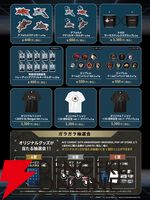 『ACE COMBAT（エースコンバット）』