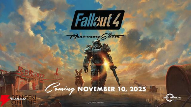 『フォールアウト4 アニバーサリーエディション』が11/10発売。全6種の拡張コンテンツを網羅、クリエイションも搭載