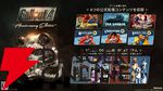 『フォールアウト4 アニバーサリーエディション』が11/10発売。全6種の拡張コンテンツを網羅、クリエイションも搭載