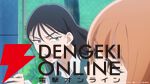 アニメ『霧尾ファンクラブ』2026年放送。ティザーPVと稗田寧々、若山詩音、梶原岳人ら声優コメントが公開