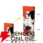 『四畳半神話大系』『夜は短し歩けよ乙女』刊行20周年記念