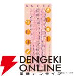 『四畳半神話大系』『夜は短し歩けよ乙女』刊行20周年記念