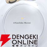 『四畳半神話大系』『夜は短し歩けよ乙女』刊行20周年記念
