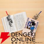 『四畳半神話大系』『夜は短し歩けよ乙女』刊行20周年記念