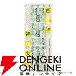 『四畳半神話大系』『夜は短し歩けよ乙女』刊行20周年記念