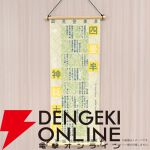 『四畳半神話大系』『夜は短し歩けよ乙女』刊行20周年記念