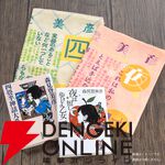 『四畳半神話大系』『夜は短し歩けよ乙女』刊行20周年記念