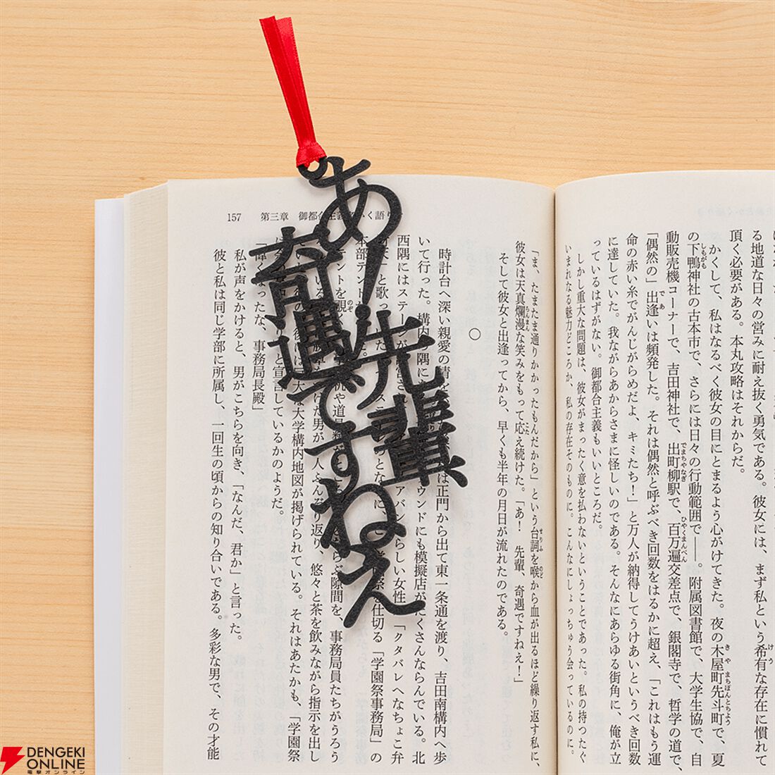 【サイン本付き】『四畳半神話大系』『夜は短し歩けよ乙女』20周年記念コンプリート サイン本付き】『四畳半神話大系』『夜は短し歩けよ乙女』20周年記念