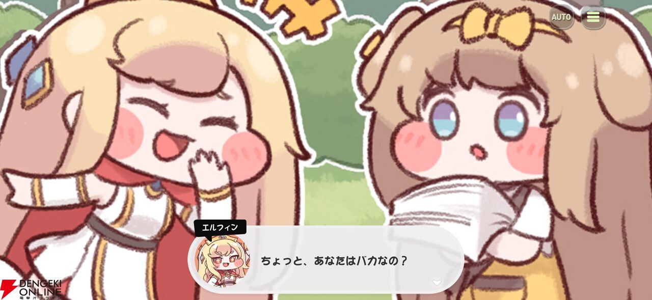 トリッカル 2周年 バター トリッカル・もちもちほっペ大作戦」キャラクターPV第2弾「バター（CV