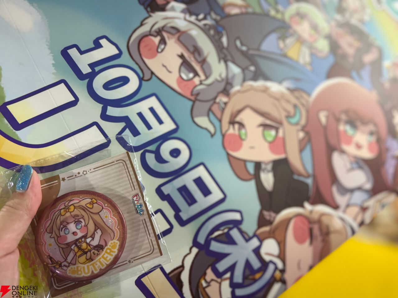 最推し使徒バター（トリッカル・もちもちほっぺ大作戦）への愛を語らせ