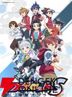 アニメ『メダロット』＆『メダロットS』トークショーの来場特典は『メダロットS』で使えるコーマドッグ。イベントのオンライン配信も決定
