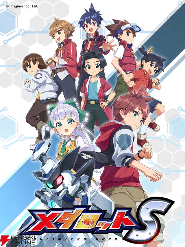 アニメ『メダロット』＆『メダロットS』トークショーの来場特典は『メダロットS』で使えるコーマドッグ。イベントのオンライン配信も決定