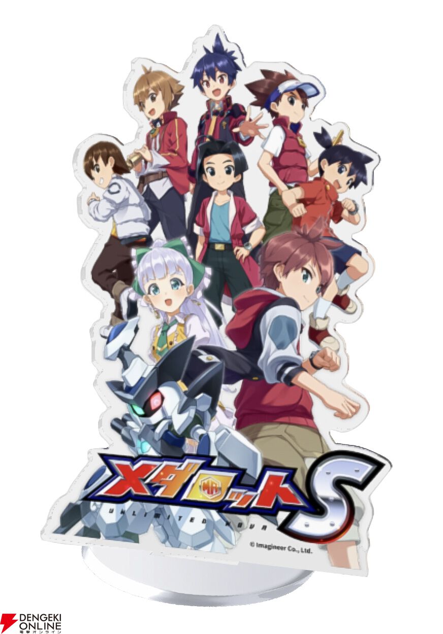 アニメ『メダロット』＆『メダロットS』トークショーの来場特典は