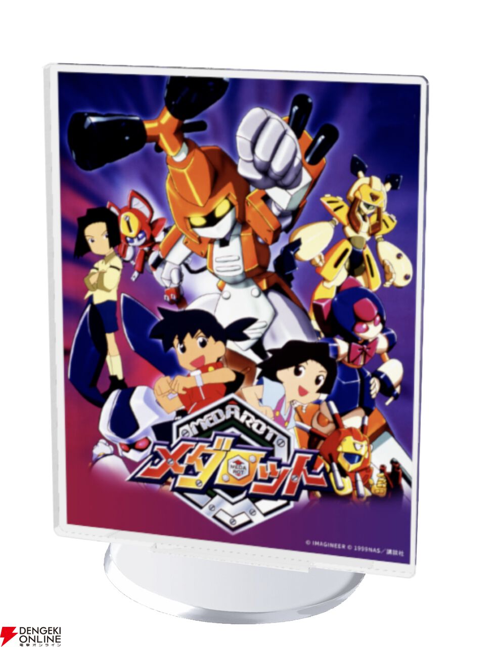 メダロット5 購入特典 2002年カレンダー メダロット5 購入特典 2002年