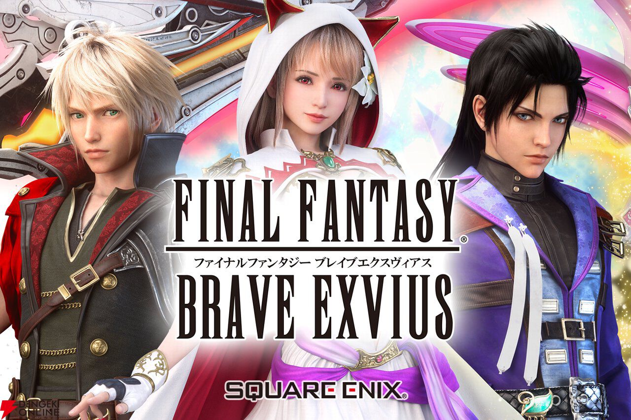 来週のサービス終了情報まとめ（スマホゲーム・ソシャゲ）【2025年10月27日～11月2日】