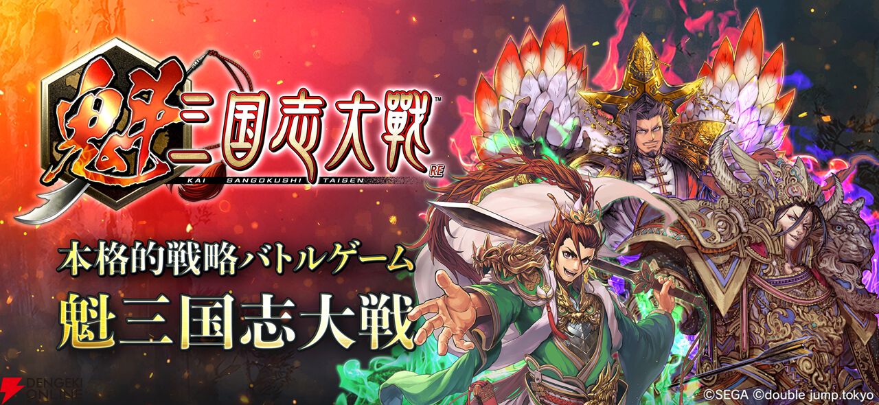 来週のサービス終了情報まとめ（スマホゲーム・ソシャゲ）【2025年10月27日～11月2日】