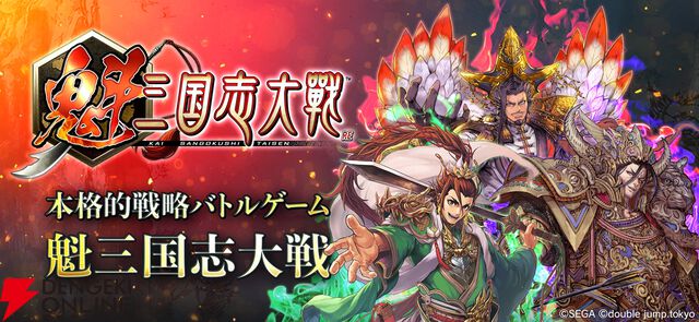 来週のサービス終了情報まとめ（スマホゲーム・ソシャゲ）【2025年10月27日～11月2日】