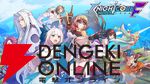 来週のサービス終了情報まとめ（スマホゲーム・ソシャゲ）【2025年10月27日～11月2日】