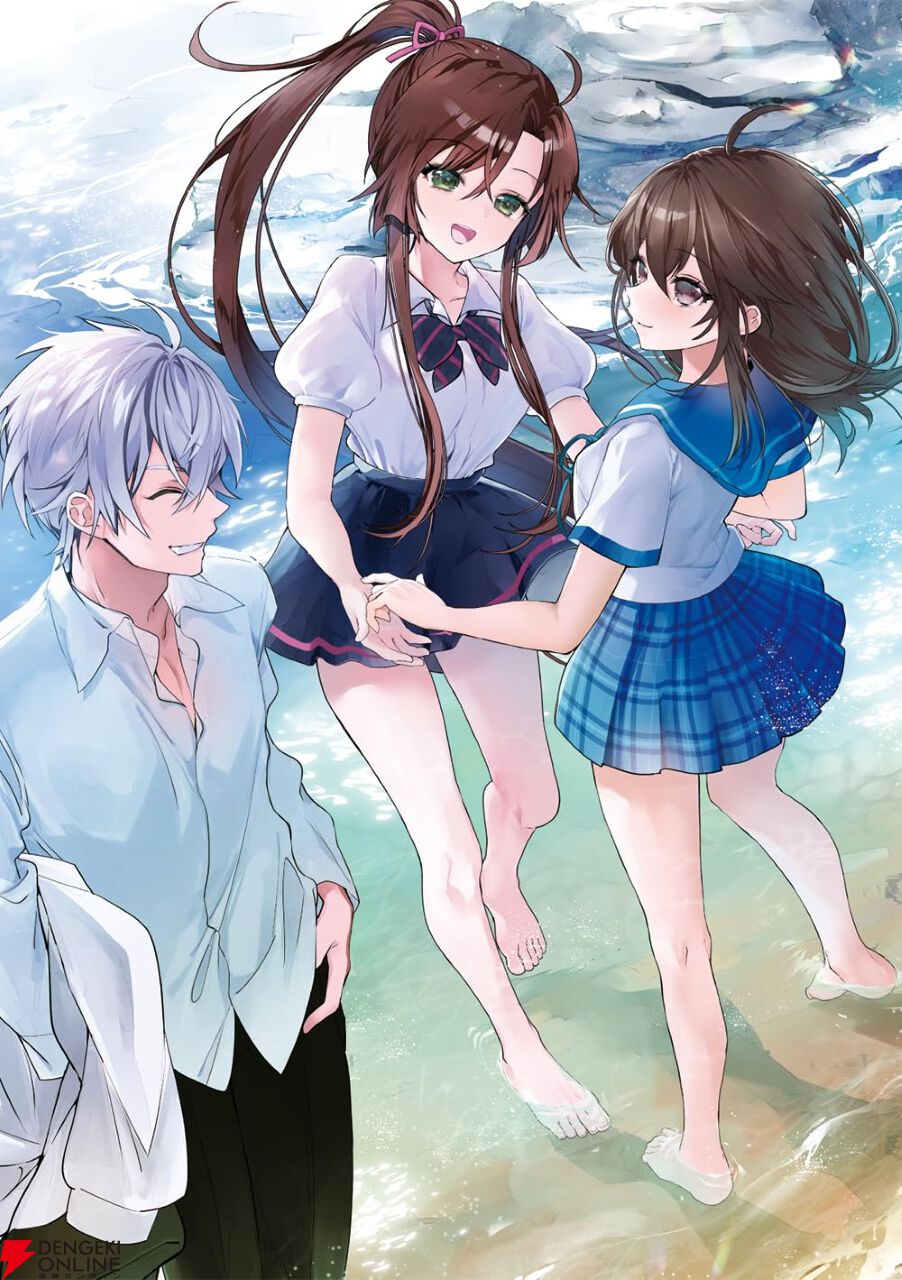 ストライク・ザ・ブラッド APPEND』5巻。“くりすます”の再現を依頼され