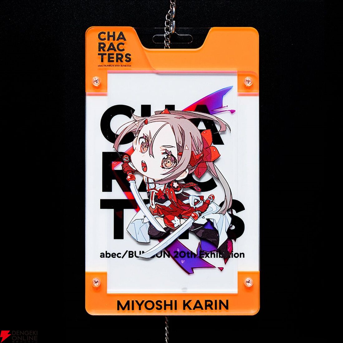 イラスト展覧会“abec/BUNBUN 20th Exhibition CHARACTERS”展示品の抽選