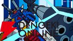 放課後クライマックスガールズ×『戦闘メカ ザブングル』の実験映像『BLUE GALE XABUNGLE SIDE R』11/13公開