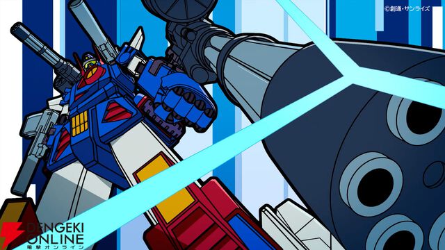 放課後クライマックスガールズ×『戦闘メカ ザブングル』の実験映像『BLUE GALE XABUNGLE SIDE R』11/13公開