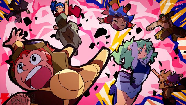 放課後クライマックスガールズ×『戦闘メカ ザブングル』の実験映像『BLUE GALE XABUNGLE SIDE R』11/13公開