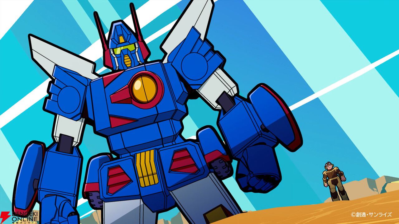 放課後クライマックスガールズ×『戦闘メカ ザブングル』の実験映像『BLUE GALE XABUNGLE SIDE R』11/13公開