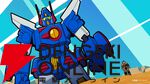 放課後クライマックスガールズ×『戦闘メカ ザブングル』の実験映像『BLUE GALE XABUNGLE SIDE R』11/13公開