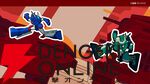 放課後クライマックスガールズ×『戦闘メカ ザブングル』の実験映像『BLUE GALE XABUNGLE SIDE R』11/13公開