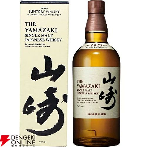 【ラス1 期間限定掲載】白州 12年 楽天市場】白州 12年（年代（ビンテージ）2024年（年号指定