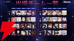 【V最】渋谷ハルさん主催の“VTuber最協決定戦 Ver.VALORANT Act2”の出場者40名＆ドラフト会議を編成されたチームを発表