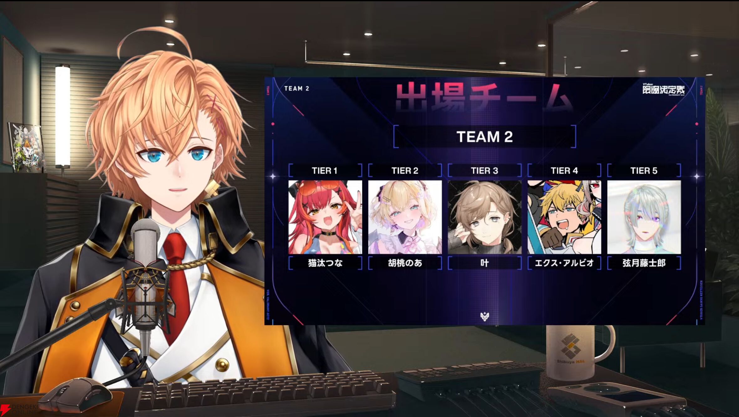 【V最】渋谷ハルさん主催の“VTuber最協決定戦 Ver.VALORANT Act2”の出場者40名＆ドラフト会議を編成されたチームを発表