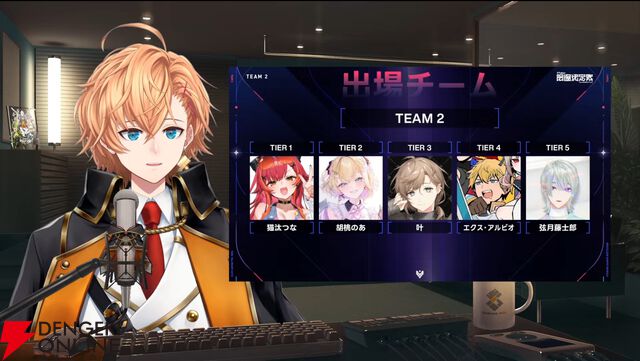 【V最】渋谷ハルさん主催の“VTuber最協決定戦 Ver.VALORANT Act2”の出場者40名＆ドラフト会議を編成されたチームを発表