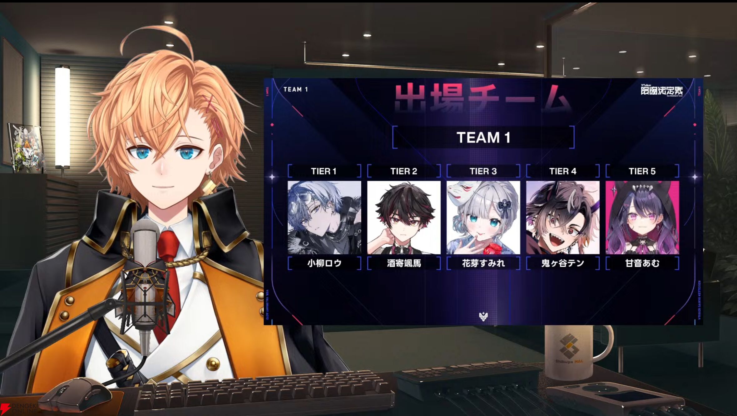 【V最】渋谷ハルさん主催の“VTuber最協決定戦 Ver.VALORANT Act2”の出場者40名＆ドラフト会議を編成されたチームを発表