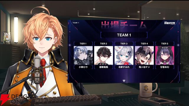 【V最】渋谷ハルさん主催の“VTuber最協決定戦 Ver.VALORANT Act2”の出場者40名＆ドラフト会議を編成されたチームを発表