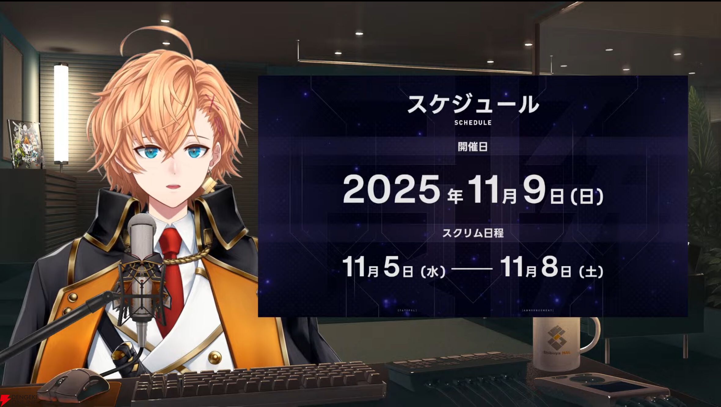 V最】渋谷ハルさん主催の“VTuber最協決定戦 Ver.VALORANT Act2”の出場