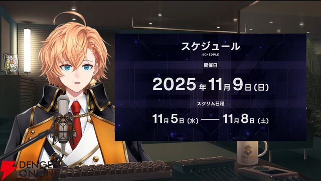 【V最】渋谷ハルさん主催の“VTuber最協決定戦 Ver.VALORANT Act2”の出場者40名＆ドラフト会議を編成されたチームを発表