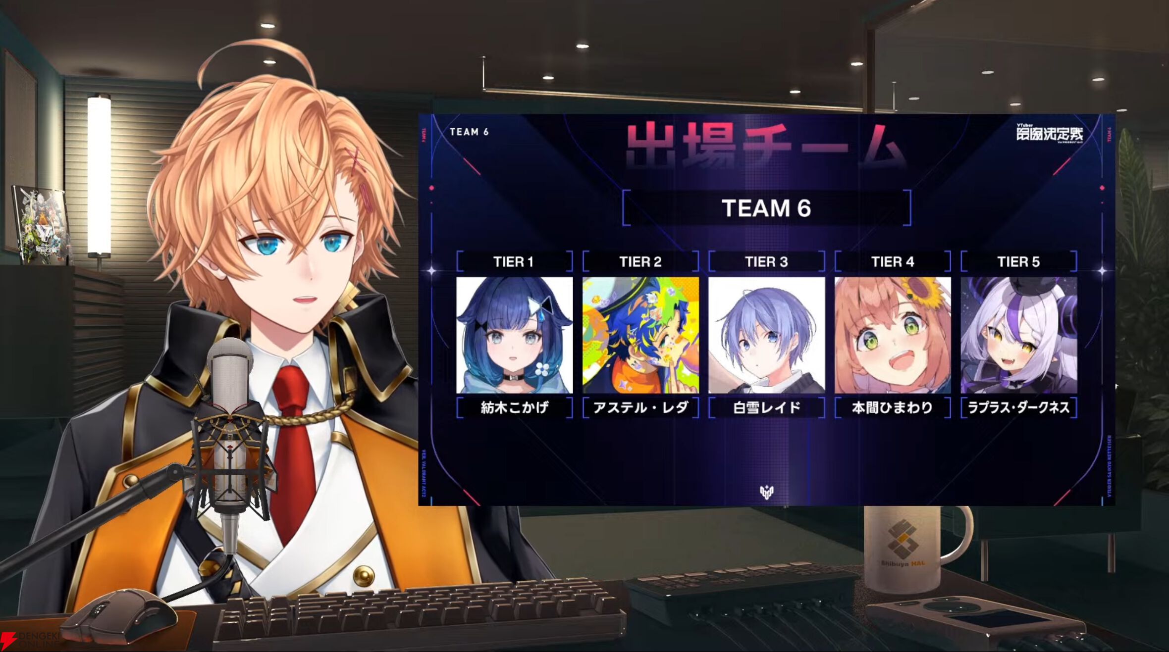 【V最】渋谷ハルさん主催の“VTuber最協決定戦 Ver.VALORANT Act2”の出場者40名＆ドラフト会議を編成されたチームを発表