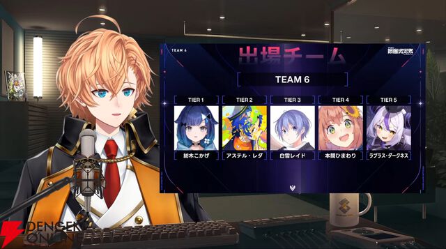 【V最】渋谷ハルさん主催の“VTuber最協決定戦 Ver.VALORANT Act2”の出場者40名＆ドラフト会議を編成されたチームを発表