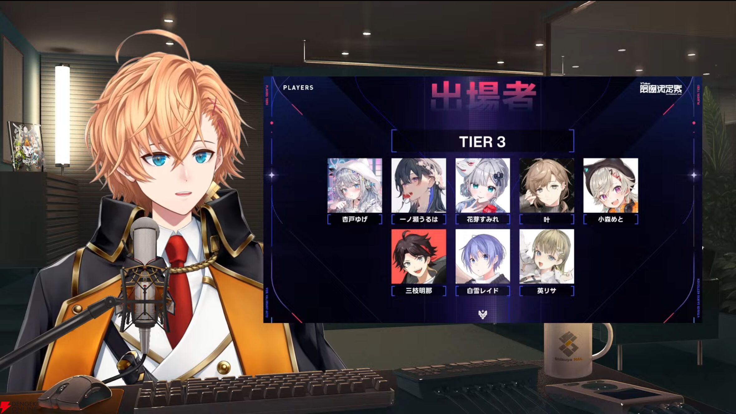 【V最】渋谷ハルさん主催の“VTuber最協決定戦 Ver.VALORANT Act2”の出場者40名＆ドラフト会議を編成されたチームを発表