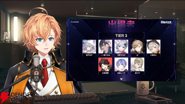 【V最】渋谷ハルさん主催の“VTuber最協決定戦 Ver.VALORANT Act2”の出場者40名＆ドラフト会議を編成されたチームを発表