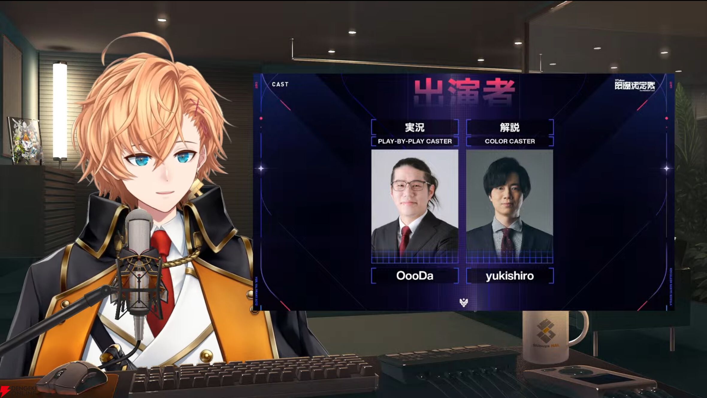 【V最】渋谷ハルさん主催の“VTuber最協決定戦 Ver.VALORANT Act2”の出場者40名＆ドラフト会議を編成されたチームを発表