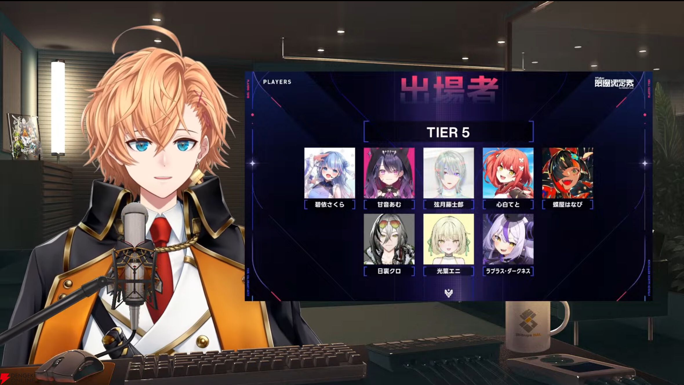 【V最】渋谷ハルさん主催の“VTuber最協決定戦 Ver.VALORANT Act2”の出場者40名＆ドラフト会議を編成されたチームを発表